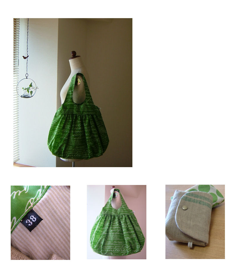 グリーンのナイロン生地の38号詳細