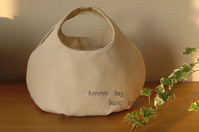 kororin bag basic